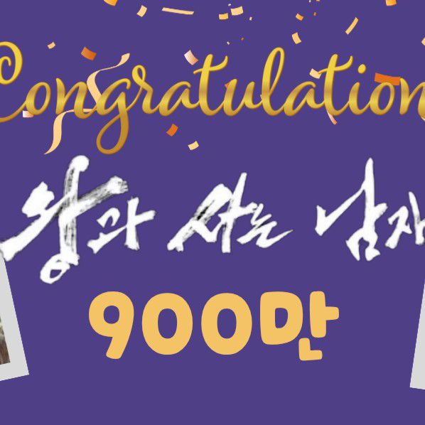 박지훈 팬이 찍은 순간