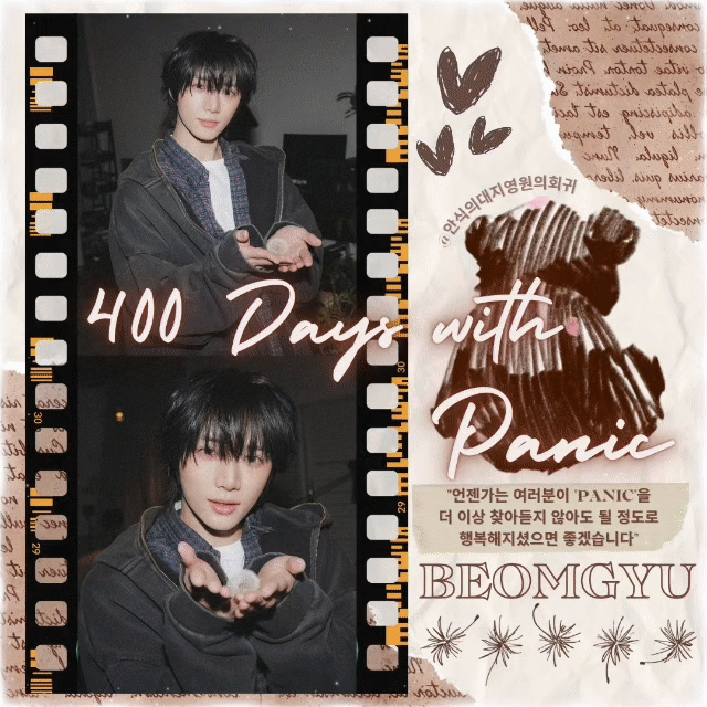 Latest photo of Beomgyu (TOMORROW X TOGETHER)