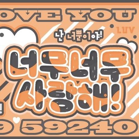 Latest photo of Choi Yena