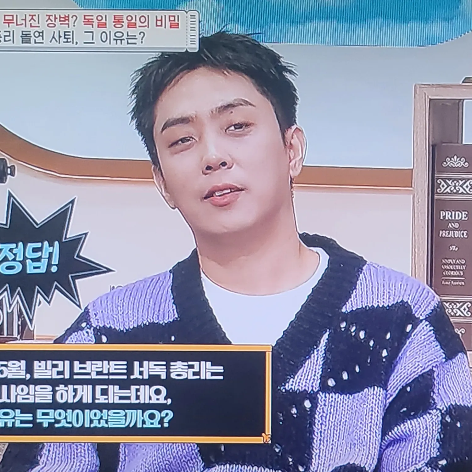 Recent activity shot of Eun Jiwon (SECHSKIES)