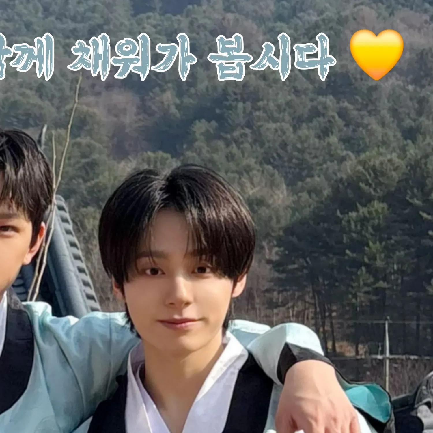 Recent activity shot of Keonhee (ONEUS)