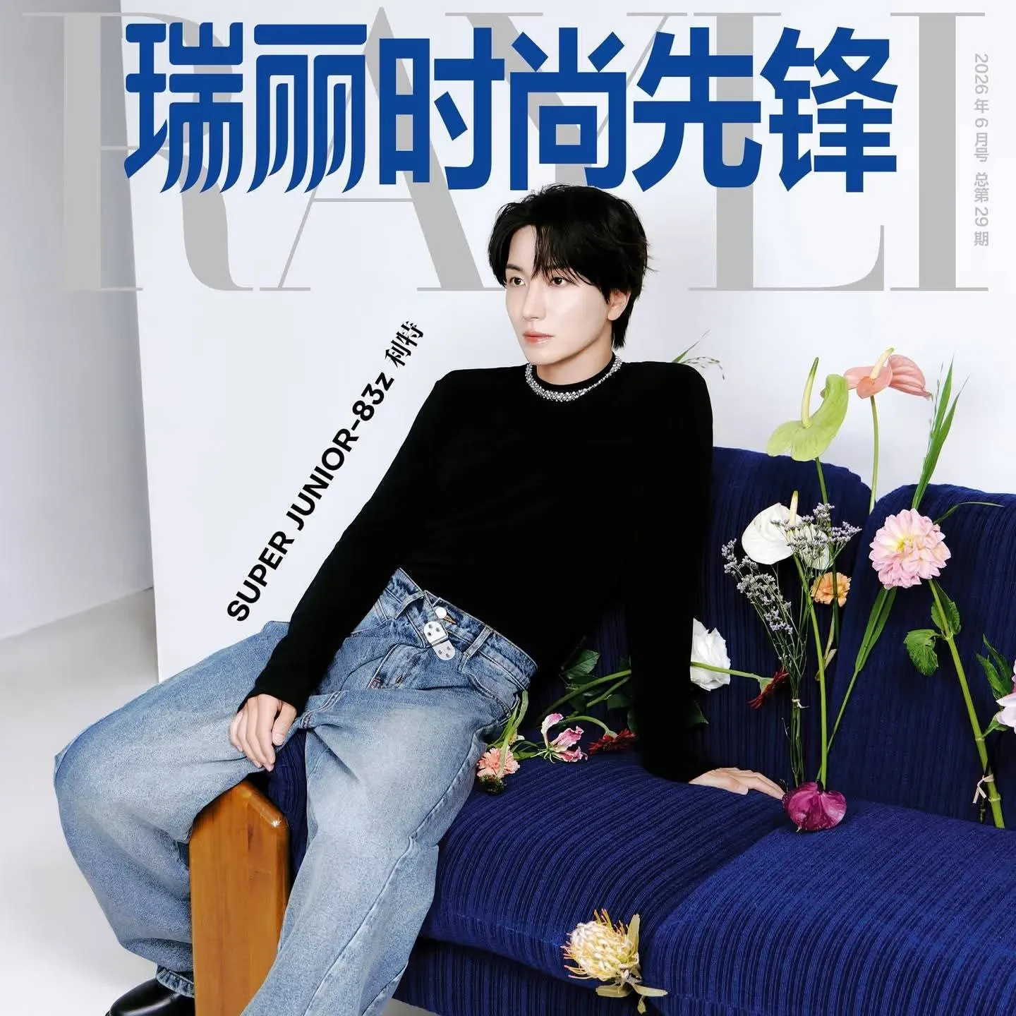 Recent activity shot of Leeteuk (Super Junior)