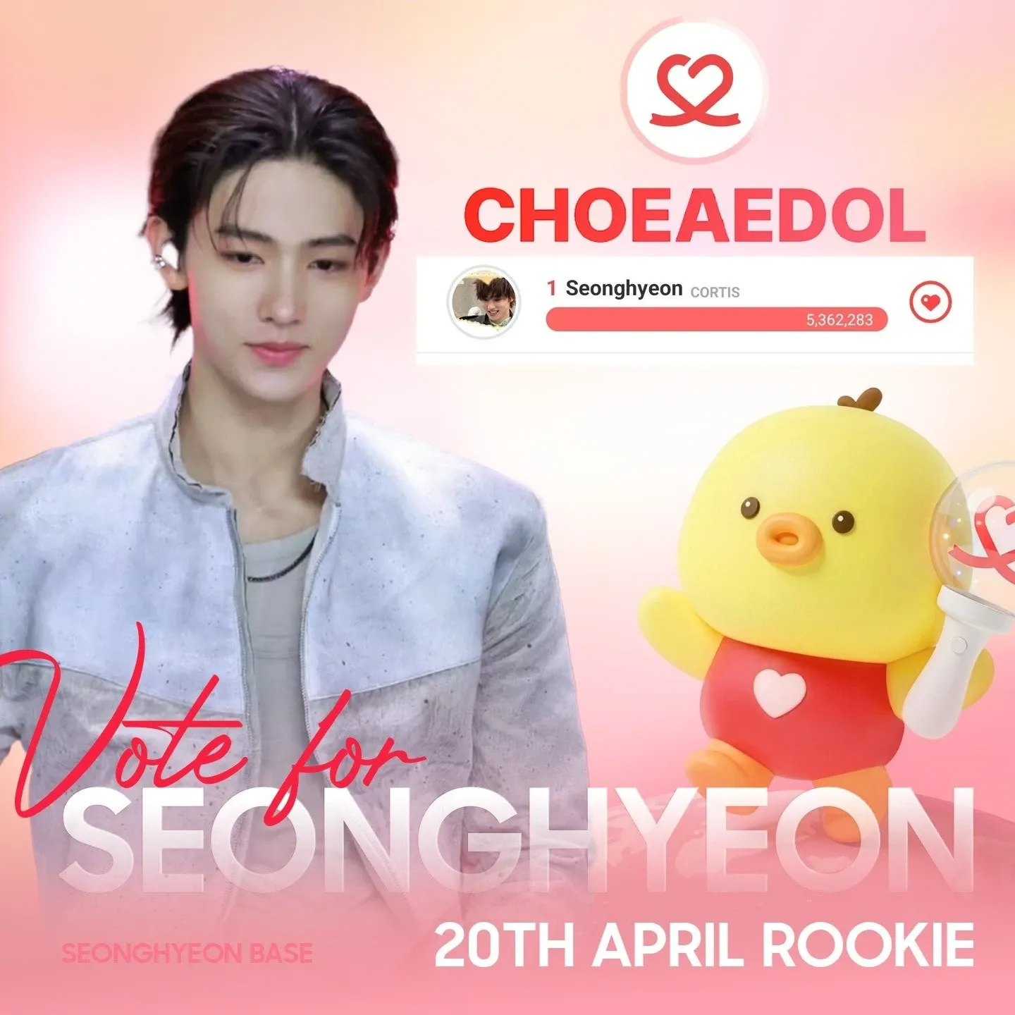 Today’s hot picks from the 성현 (CORTIS) community