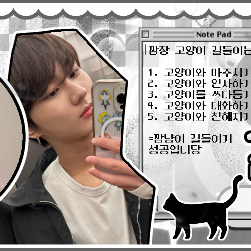 Behind-the-scenes cut of Jungwon (ENHYPEN)