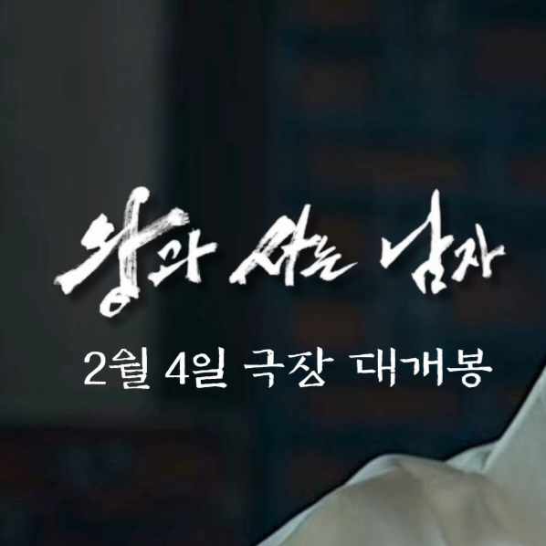 박지훈 팬이 찍은 순간