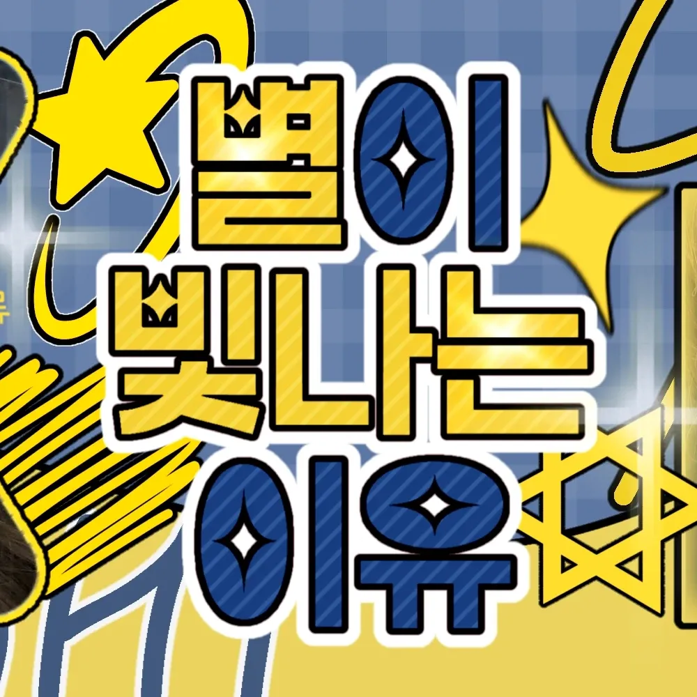 Behind-the-scenes cut of Jang Wonyoung (IVE)