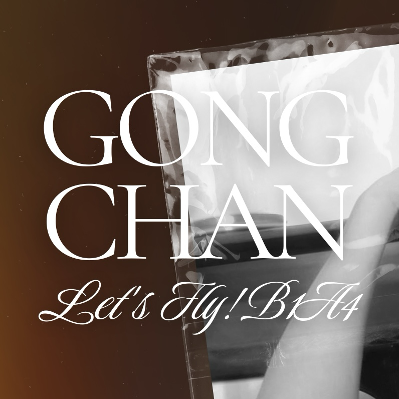 Recent activity shot of Gongchan (B1A4)