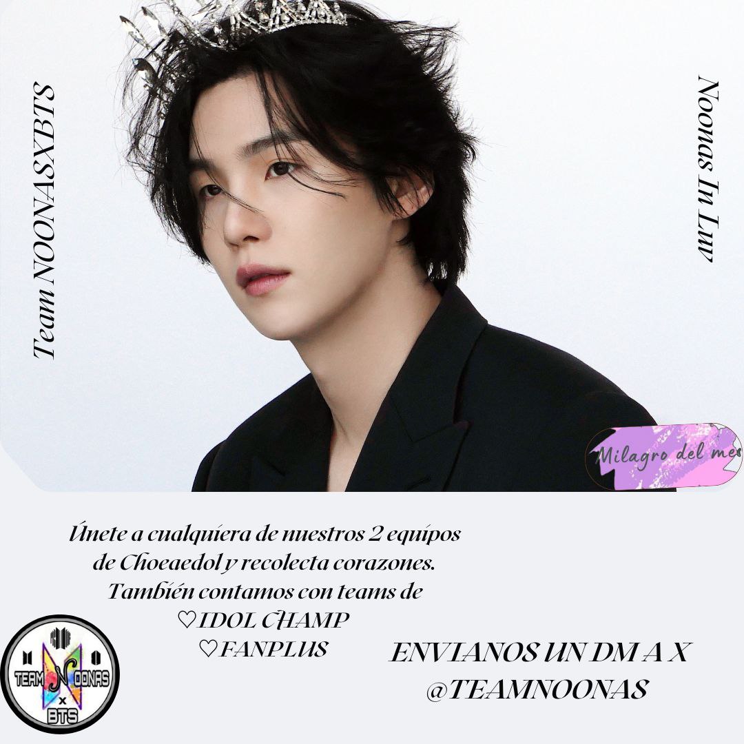 슈가 (방탄소년단)의 비하인드 컷