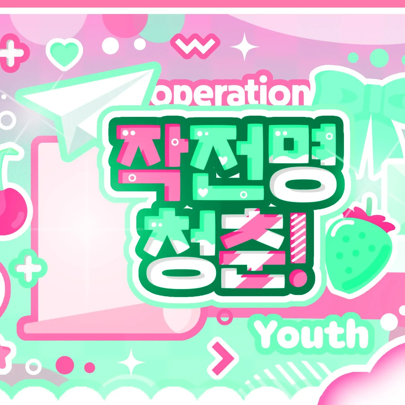 Latest photo of Yeji (ITZY)