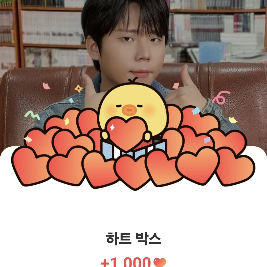 鄭承煥粉絲拍下的瞬間