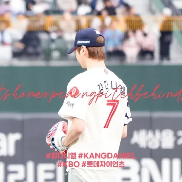 강다니엘의 비하인드 컷