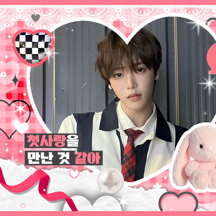 A moment captured by Jang Haneum's fan