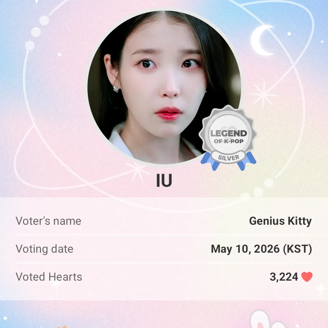 아이유 최근 활동샷
