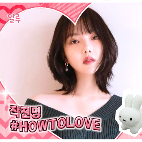 Recent activity shot of Yerin (GFRIEND)