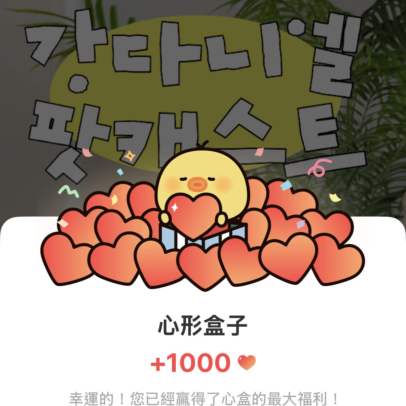 강다니엘의 비하인드 컷