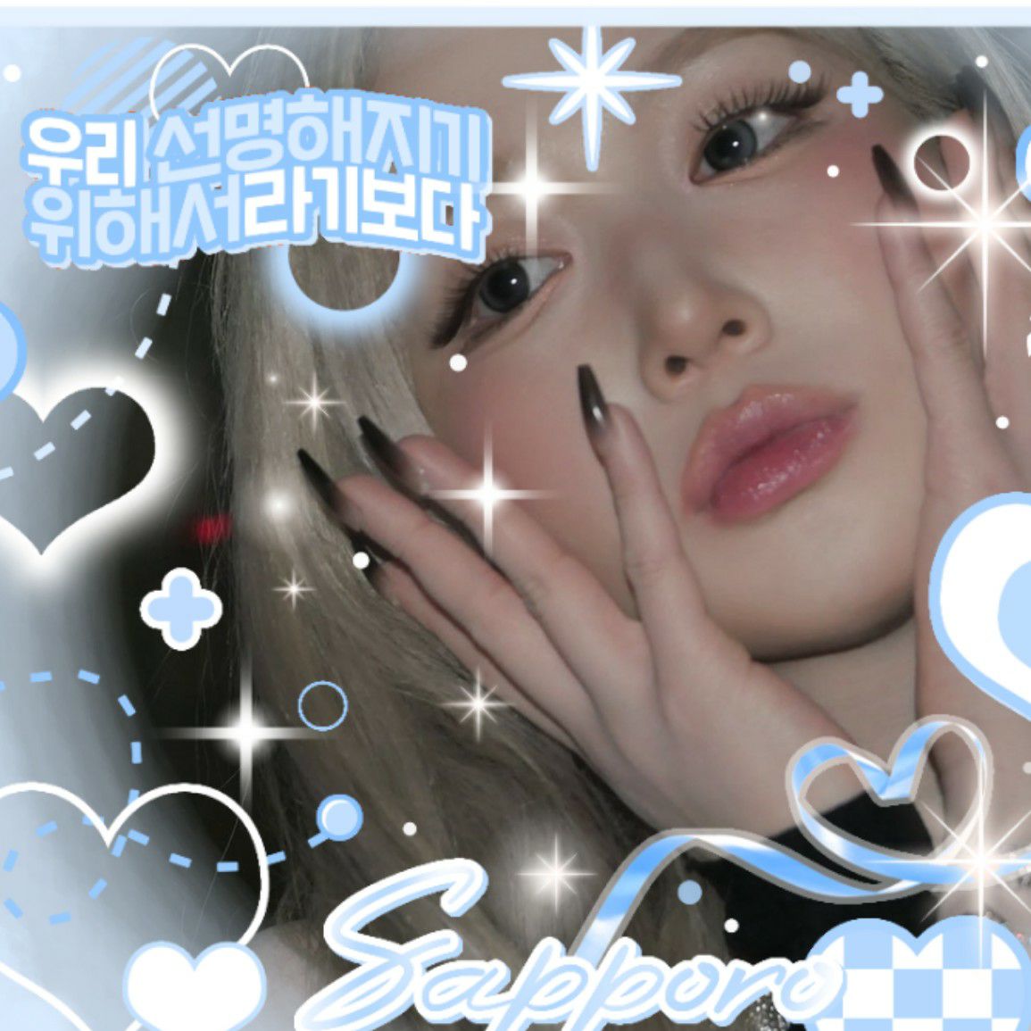 Latest photo of Haewon (NMIXX)