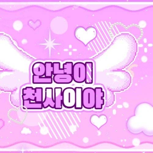 Recent activity shot of S.Coups (SEVENTEEN)