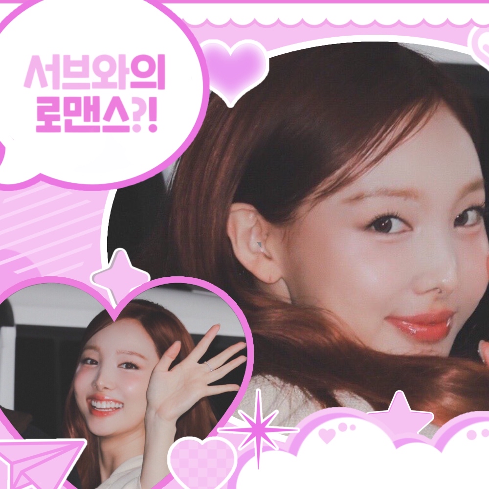 Recent activity shot of Nayeon (TWICE)