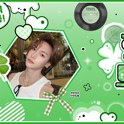 Recent activity shot of Wonbin (RIIZE)