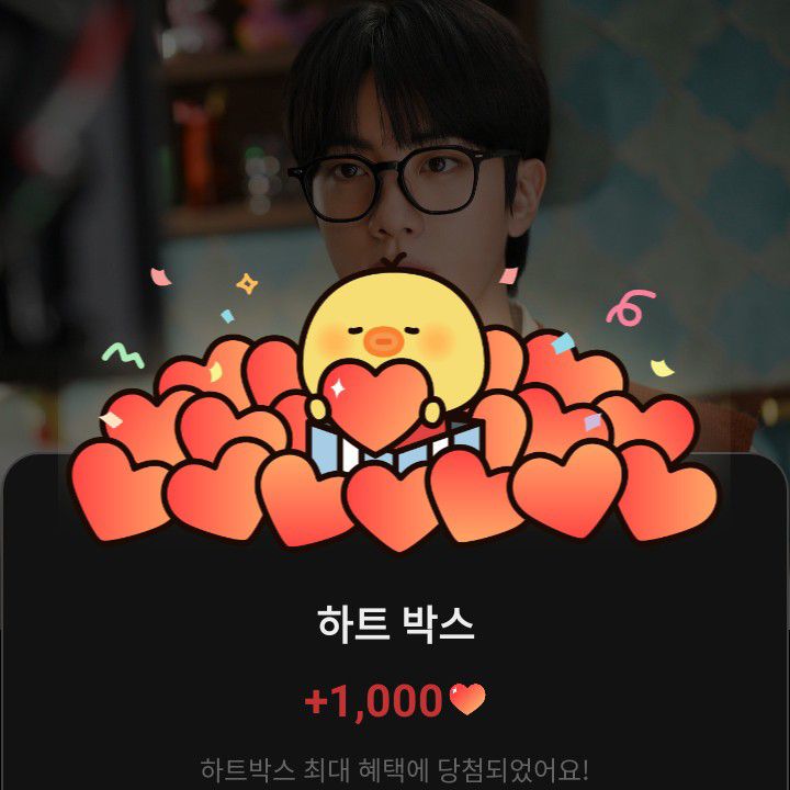 A moment captured by BTS's fan