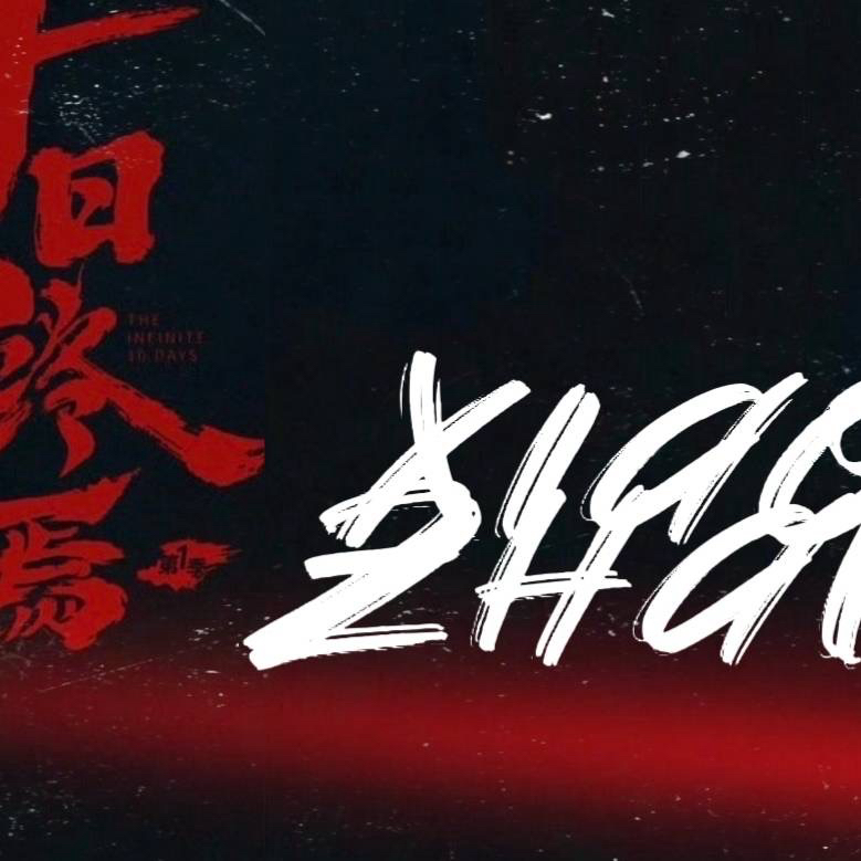 샤오잔의 비하인드 컷