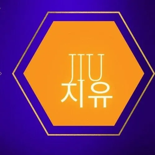 祉攸 (DREAMCATCHER)的最新照片