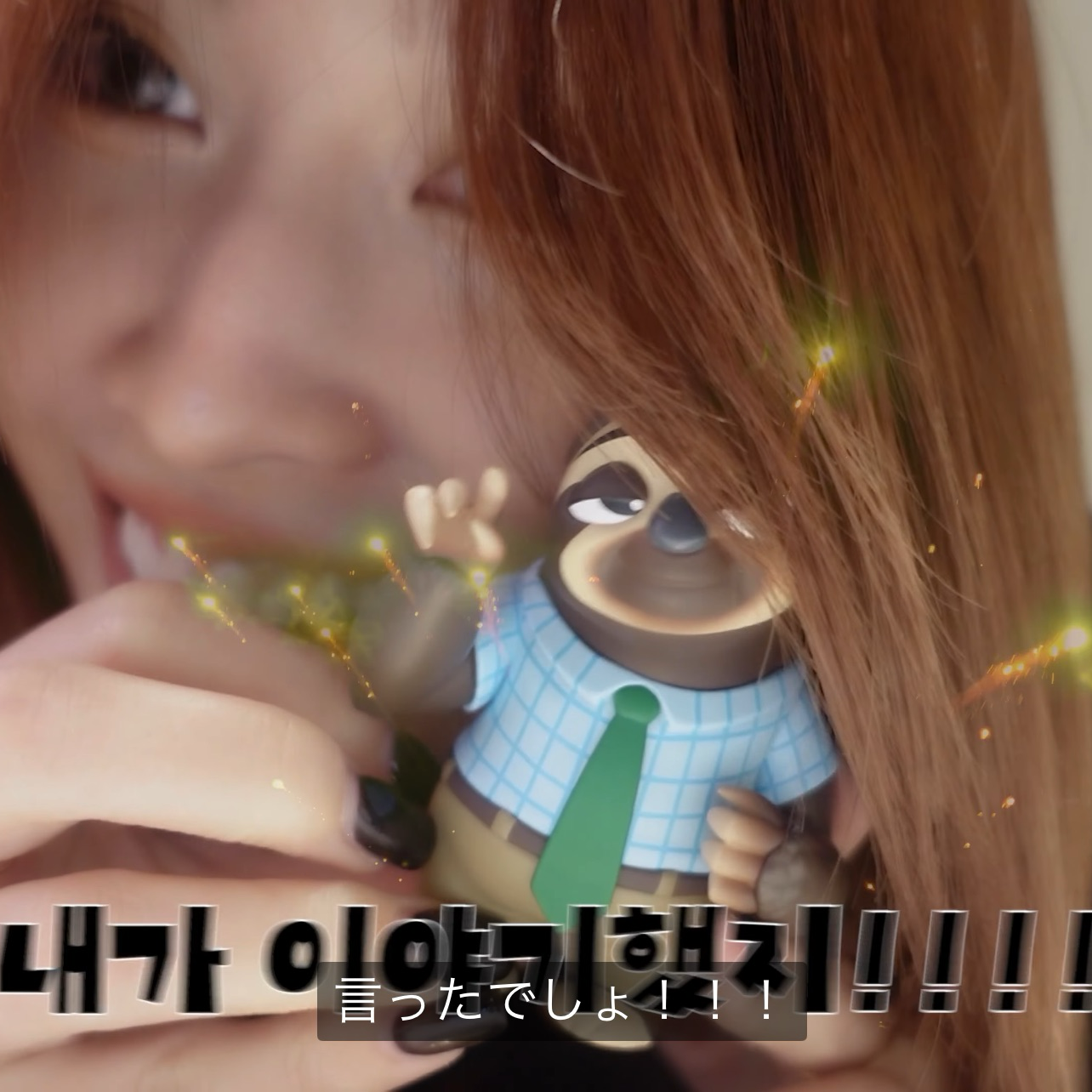 모모 (TWICE)의 비하인드 컷