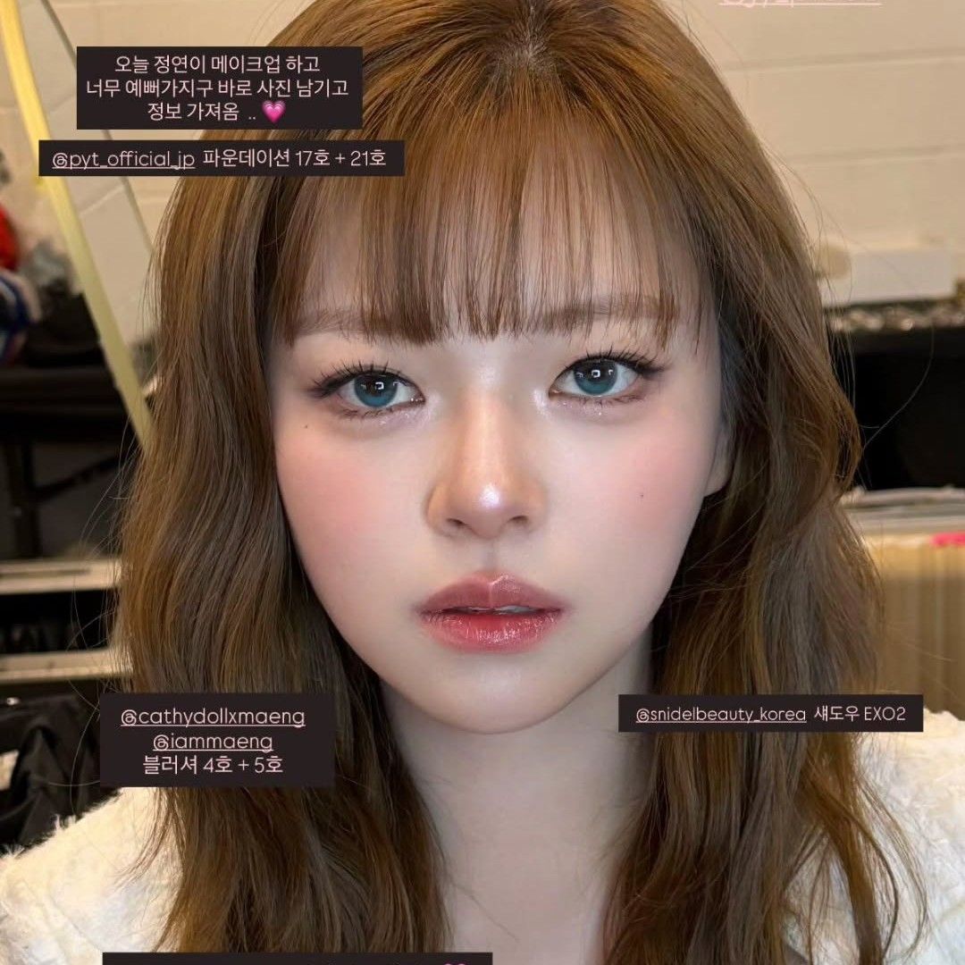 정연 (TWICE) 최근 활동샷
