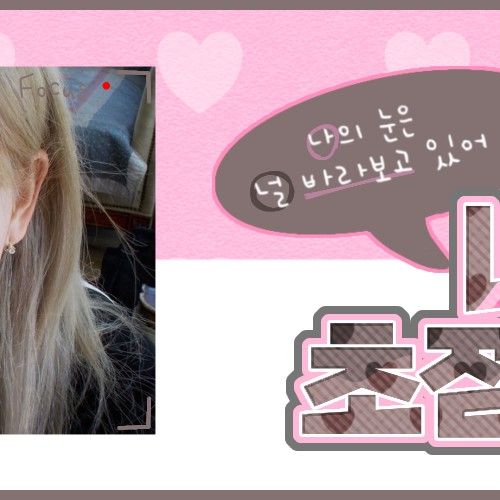 Recent activity shot of Karina (aespa)