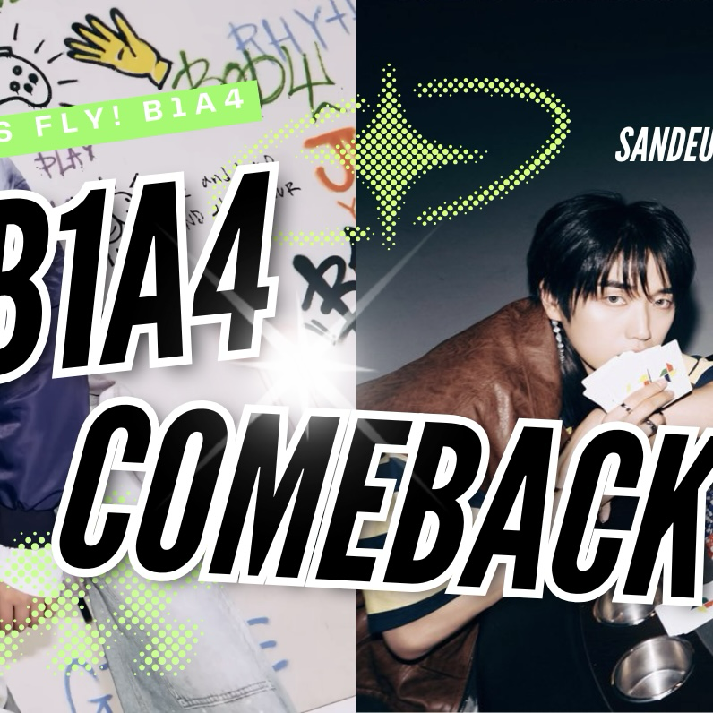 Latest photo of Gongchan (B1A4)