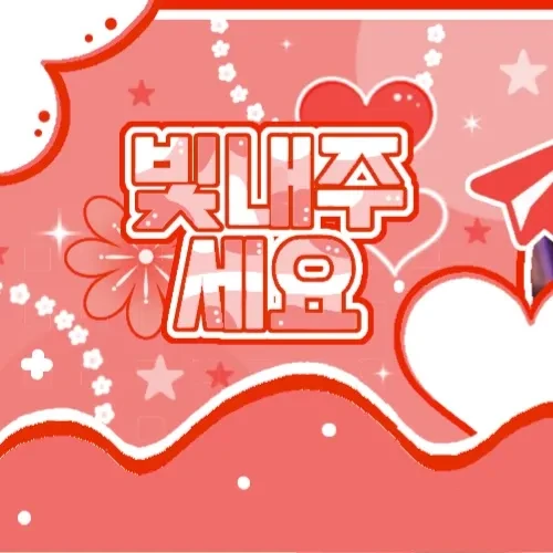 팬들이 사랑하는 종현 (샤이니)의 인기 프로필 사진