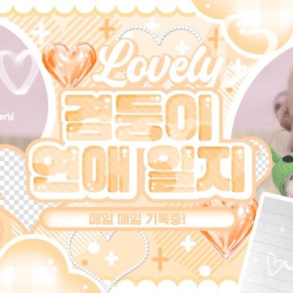 aespa粉絲拍下的瞬間