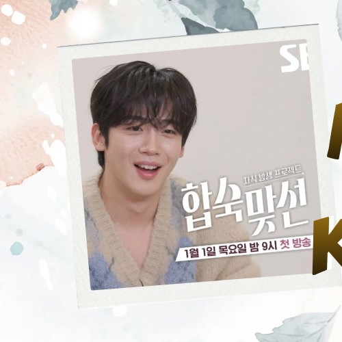 오늘 최애돌에서 빛나는 김요한 (위아이)의 대표 사진