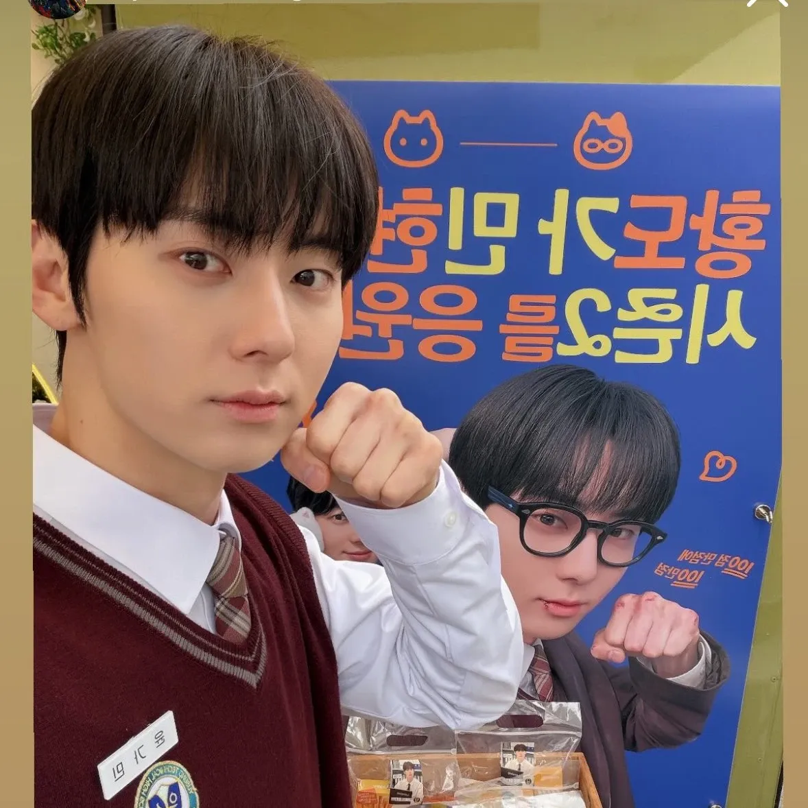 Behind-the-scenes cut of Hwang Minhyun