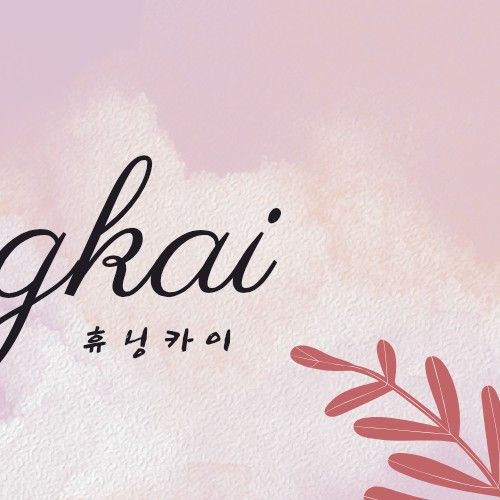 Behind-the-scenes cut of HueningKai (TOMORROW X TOGETHER)