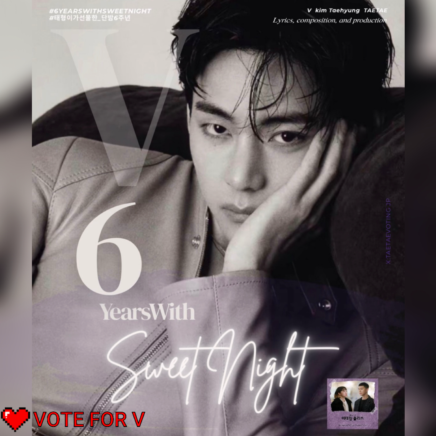 뷔 (방탄소년단)의 최신 사진