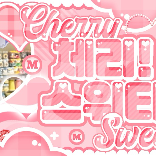 Recent activity shot of Riku (NCT WISH)