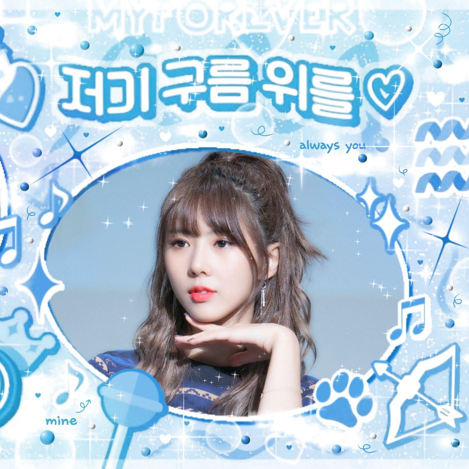 Latest photo of Yoohyeon (DREAMCATCHER)