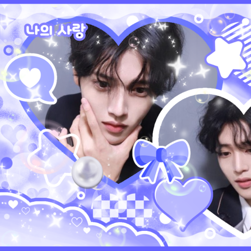 한음 팬이 찍은 순간