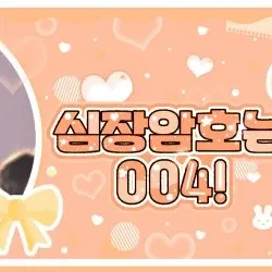 A moment captured by LIZ (IVE)'s fan