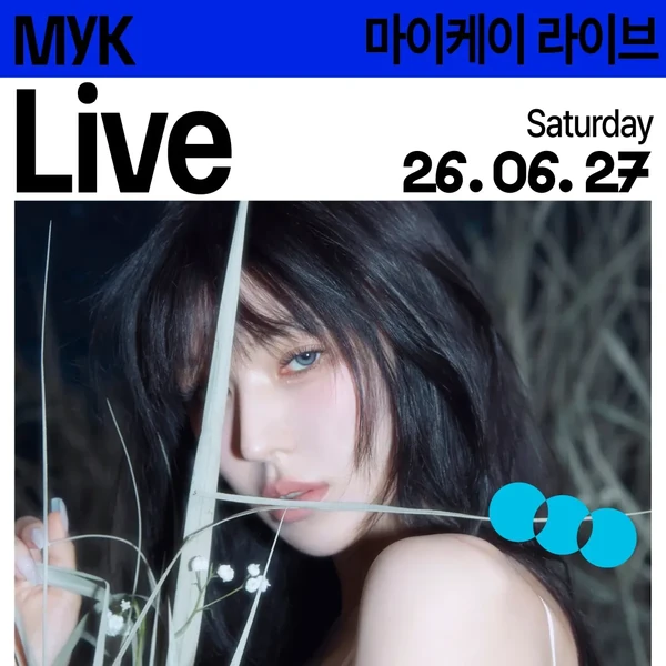 오늘 최애돌에서 빛나는 웬디 (레드벨벳)의 대표 사진