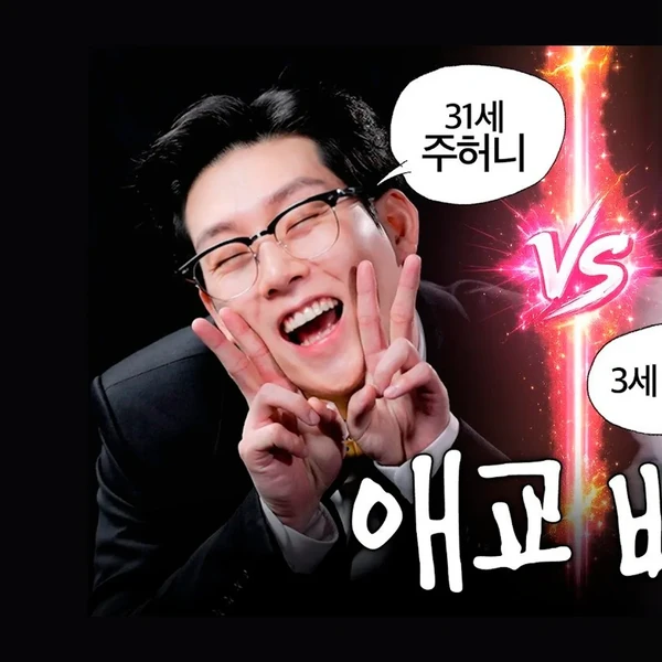 Popular profile image of Joohoney (MONSTA X) selected by votes