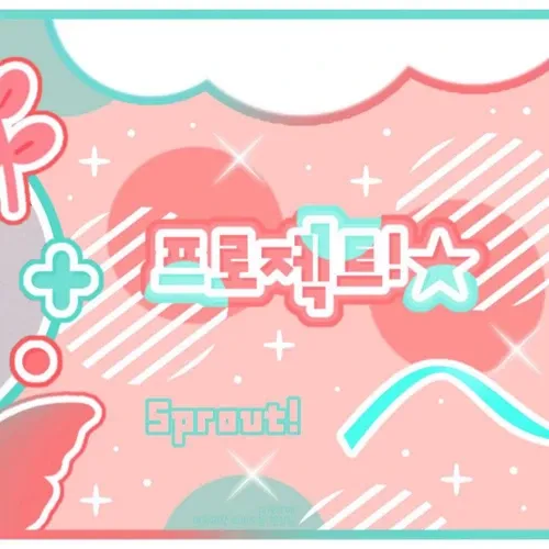 Today’s hot picks from the 이서 (IVE) community