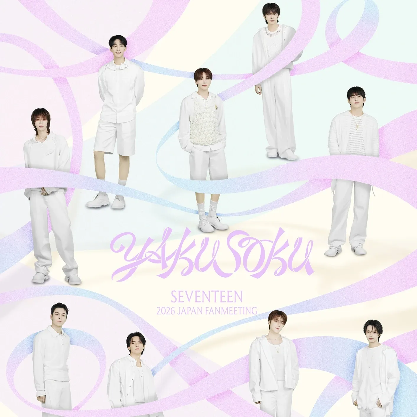 세븐틴 최근 활동샷