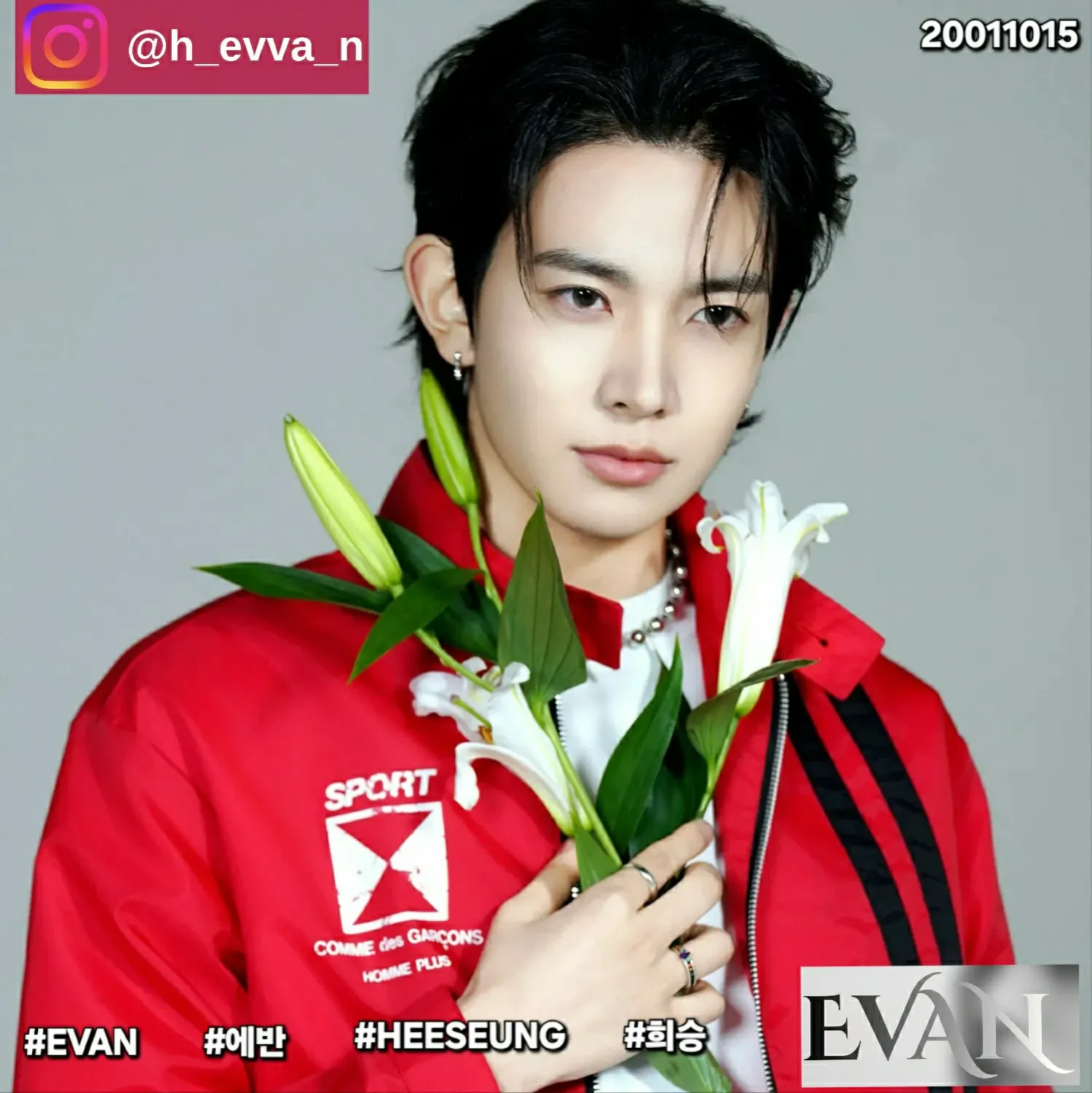 에반 팬이 찍은 순간