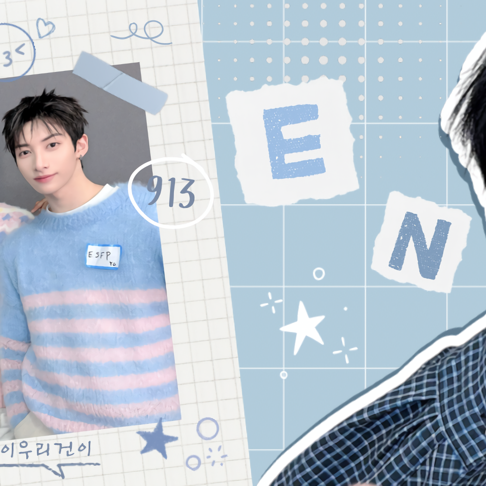 Recent activity shot of So Geon (NEXZ)