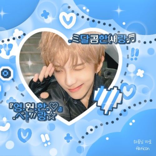 A moment captured by Woonhak (BOYNEXTDOOR)'s fan