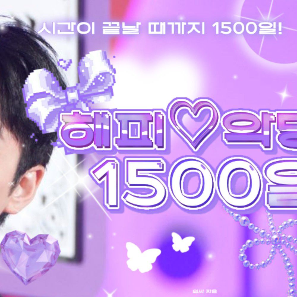 A moment captured by Gun-il (Xdinary Heroes)'s fan