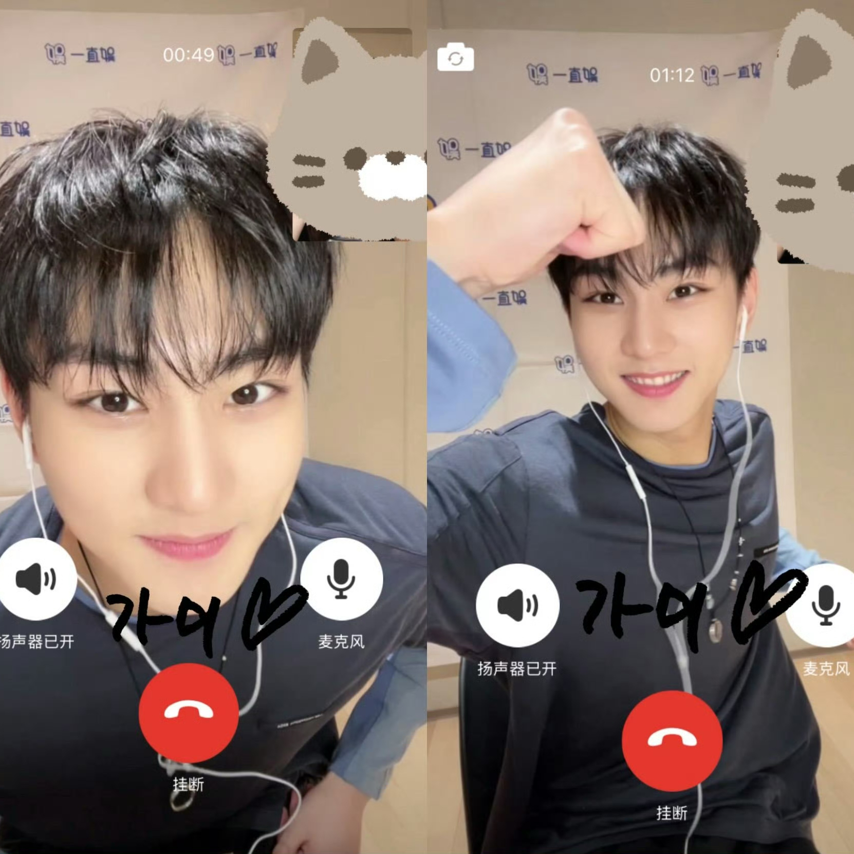 정원 (ENHYPEN)의 비하인드 컷