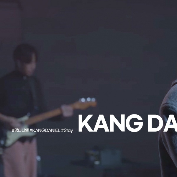 Recent activity shot of Kang Daniel